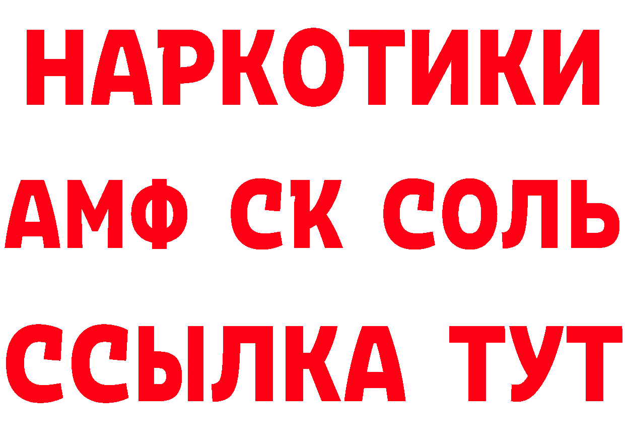 ГЕРОИН Афган tor это мега Ивангород