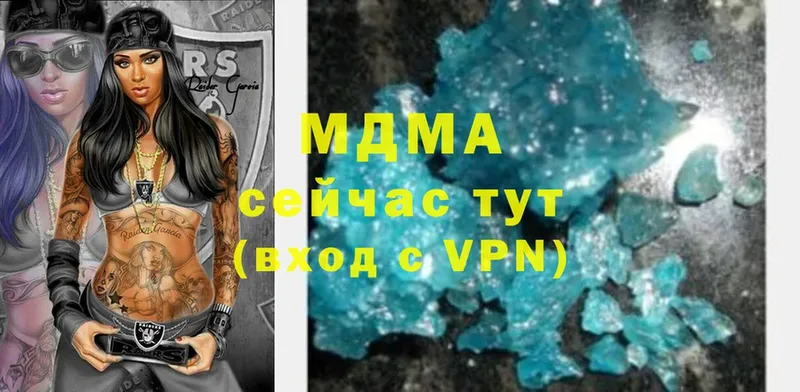 MDMA VHQ  гидра ссылка  Ивангород 